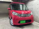 日産 デイズルークス Ｘ　・左右パワースライドドア・純正ナビＴＶ...