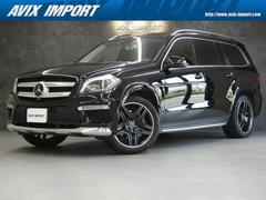 メルセデス ベンツ Glクラスの中古車 中古車価格 相場情報 価格 Com メルセデス ベンツ Glクラスの中古車 中古車価格 相場情報 価格 Com