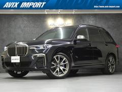 ＢＭＷ　Ｘ７　Ｍ５０ｉ　茶革　スカイラウンジＳＲ　５ゾーンＡＡＣ