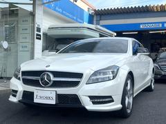メルセデス・ベンツ　ＣＬＳクラス シューティングブレーク　ＣＬＳ３５０ブルエフィシューティングＢ　ＡＭＧスポＰ
