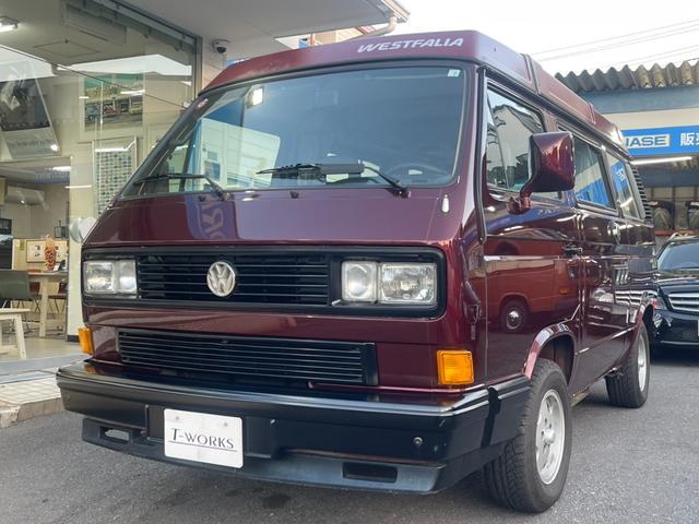 ヴァナゴン(フォルクスワーゲン)中古車の相場情報|中古車検索 ヴァナゴン(フォルクスワーゲン)中古車の相場情報|中古車検索