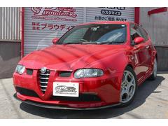 アルファロメオ147GTA(6MT)【試乗記】 デバイスの利かせ方 - webCG アルファロメオ147GTA(6MT)【試乗記】 デバイスの利かせ方 - webCG