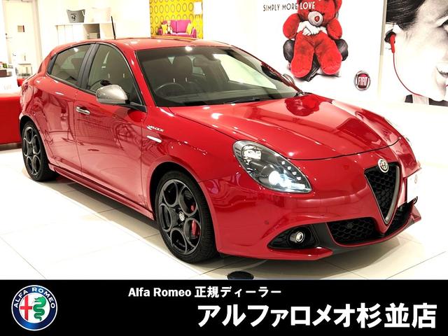 アルファロメオ ジュリエッタ