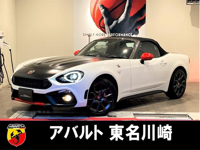 アバルト アバルト124 スパイダー