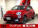 ５００Ｘ スポーツ　当店デモカー　ブラインドスポットモニター　　前面衝突警報レーンデパーチャーウォーニング（車線逸脱警報）　パーキングセンサー　フロント／リア　ＬＥＤヘッドライト　ＡＣＣ　Ｕコネクト　カープレイ（1枚目）