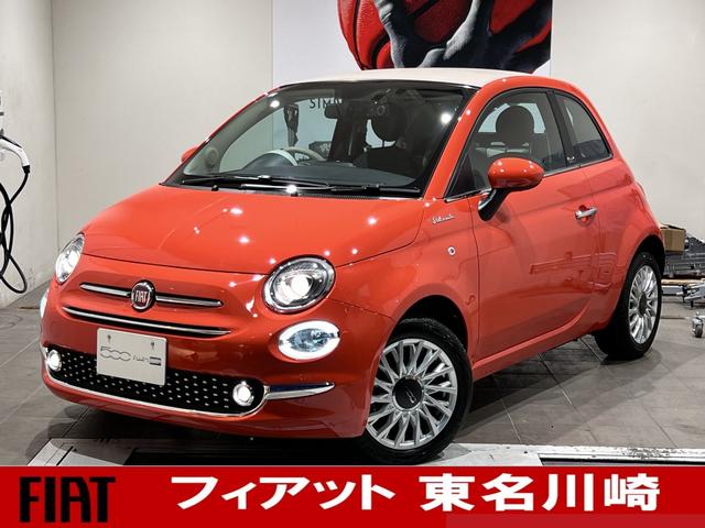 フィアット ５００Ｃ ツインエア　ドルチェヴィータ　当店デモカー　最終モデル　ベージュ幌　アップルカープレイ　新車保証　Ｂｌｕｅｔｏｏｔｈオーディオ　ハーフレザーシート　オートエアコン　１５インチアルミ　リアパークセンサー