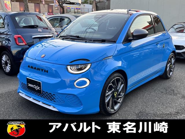 アバルト アバルト５００ｅ