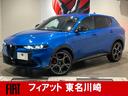 オータムオプションキャンペーンぜひご活用ください!! 最大12万円サポート!詳細は『044-750-9388」にご連絡下さい!