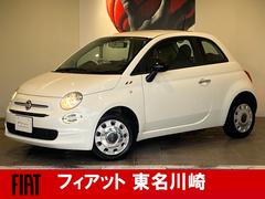 500 1.2 カルト デジタルインナーミラー ドラレコ前後 ETC付き ネイビーファブリックシート 純正14インチスチールホイール 7インチucconect AppleCarplay AndroidAuto 中古車画像