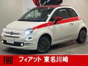 冬のオプションサポートキャンペーン実施中! 最大12万円サポート!詳細は『044-750-9388」にご連絡下さい!