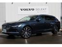 Ｖ９０ Ｂ６　ＡＷＤ　インスクリプション　４８Ｖマイルドハイブリッド　インテリセーフ　当社社用車　レザーシート　ハーマンカードンプレミアムサウンドオーディオ　４ゾーンエアコン　シートヒーター　ステアリングヒーター　パワーテールゲート（1枚目）