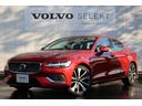 Ｓ６０ リチャージ　ＰＨＶ　Ｔ６　ＡＷＤ　インスクリプション　Ｓ６０　Ｒｅｃｈａｒｇｅ　Ｐｌｕｇ－ｉｎ　ｈｙｂｒｉｄ　Ｔ６　ＡＷＤ　Ｉｎｓｃｒｉｐｔｉｏｎ　当社試乗車入荷　Ｂ＆Ｗスピーカー付　サンルーフ　１９インチホイール　Ｆ＆Ｒシートヒーター（1枚目）