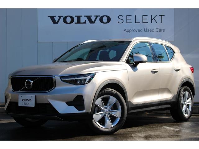 ＸＣ４０(ボルボ) プラス　Ｂ４　ＡＷＤ　インテリセーフ　グーグル対応ナビ　パワーシート　ＦＲシートヒーター 中古車画像