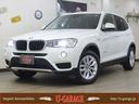 Ｘ３ ｘＤｒｉｖｅ　２０ｄ　メモリーＰシート　タッチレスＰゲート　ナビ３６０°カメラ走行中ＴＶ　衝突軽減　レーンキープ　コンフォートアクセス　ＰＤＣ　１７ＡＷ　デイライト付アダプティブＨＩＤライト　ＬＥＤフォグ　８速ＡＴ　後期型（1枚目）