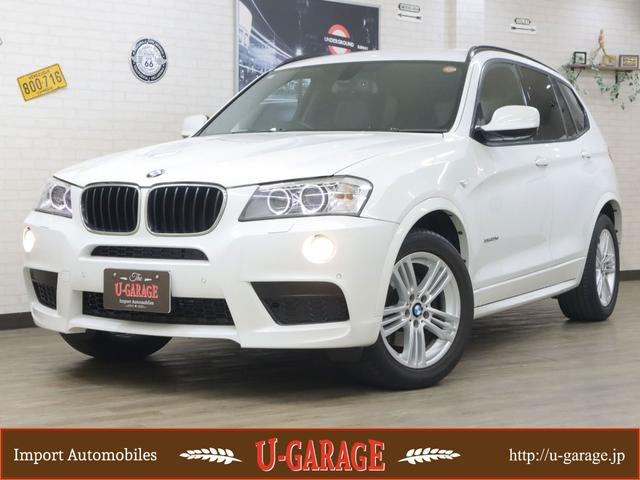 X3(BMW) xDrive 20d Mスポーツ 半革メモリーPシート/ヒータ Pゲート オプション18AW コンフォートアクセス ナビ/走行中TV/Bluetooth/トップビュー 前後PDC デイライトLEDスモール付アダプティブHID 8速AT 中古車画像