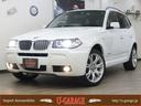 ＢＭＷ Ｘ３ ｘＤｒｉｖｅ　２５ｉ　ＭスポーツパッケージＩＩ　パ...