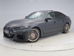 B4 グランクーペ ニコル別注 日本特別仕様 認定中古車 1年保証 Nicole別注日本特別仕様 ガラスサンルーフ レザーシート 20インチゴールドAW アクティブクルーズコントロール スイッチトロニック レーザーライト プロテクションフィルム 中古車画像