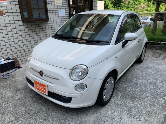 フィアット 500
