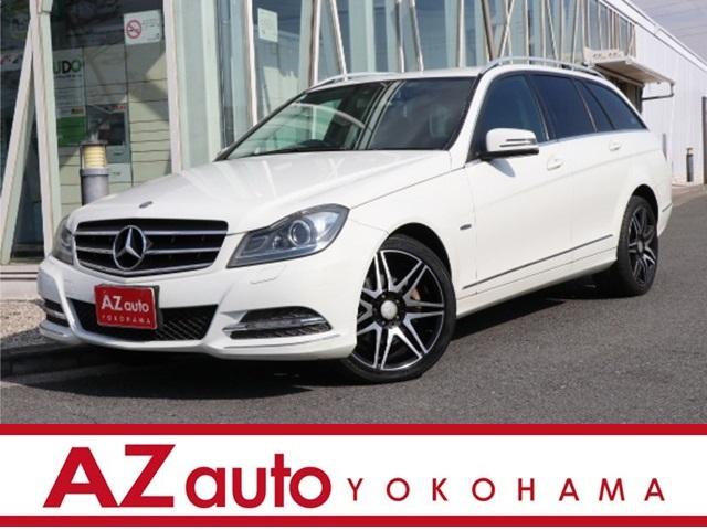 Cクラスステーションワゴン C200ブルーエフィシェンシー Cクラスステーションワゴン C200ブルーエフィシェンシー