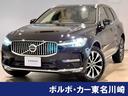 ボルボ ＸＣ６０ アルティメット　Ｂ５　ＡＷＤ　レンタカー使用　...