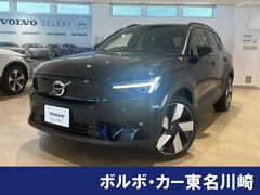 ボルボ　ＸＣ４０リチャージ　リチャージ　アルティメットシングルモーター　パノラマルーフ　Ｇｏｏｇｌｅ