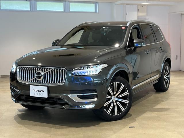 ボルボ ＸＣ９０ Ｂ６　ＡＷＤ　インスクリプション　レザーシート　シートヒーター　マッサージ　９インチタッチスクリーンナビゲーション　アラウンドビュー　スマートキー　バックカメラ　アクティブクルーズ　インテリセーフ　パイロットアシスト　ＥＴＣ