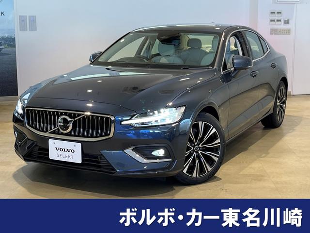 ボルボ Ｓ６０ アルティメット　Ｂ４　Ｇｏｏｇｌｅカー　アラウンドビュー