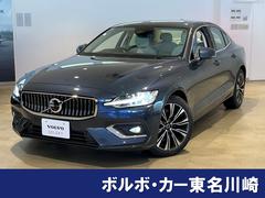 ボルボ　Ｓ６０　アルティメット　Ｂ４　Ｇｏｏｇｌｅカー　アラウンドビュー