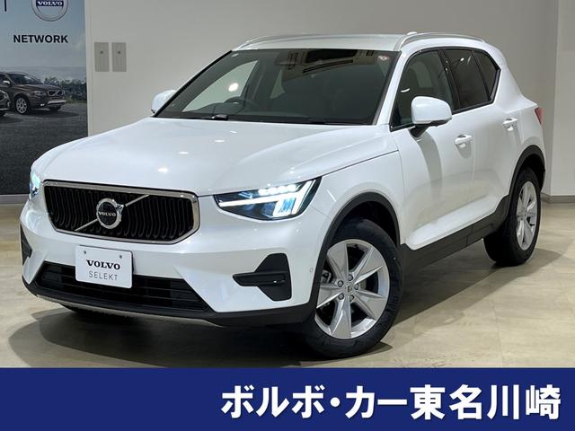 ＸＣ４０ プラス　Ｂ３　当社試乗車　Ｇｏｏｇｌｅカー　パノラマサンルーフ　クライメートパッケージ　ダークティンテッドガラス　電動メモリーシート　シートヒーター　９インチタッチスクリーン　バックカメラ　アラウンドビューＥＴＣ（1枚目）