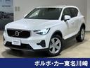 ボルボ ＸＣ４０ プラス　Ｂ３　当社試乗車　Ｇｏｏｇｌｅカー　パ...