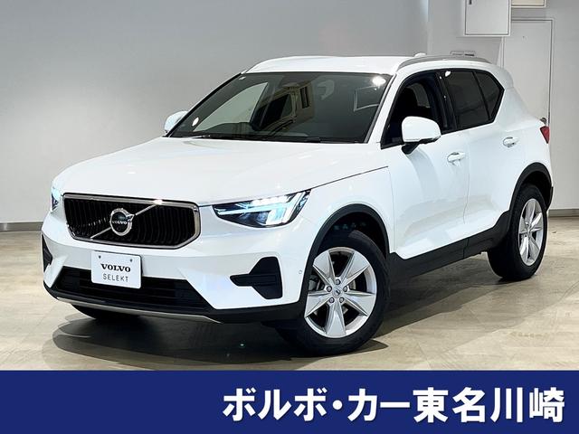 ＸＣ４０ プラス　Ｂ３　Ｇｏｏｇｌｅカー　クライメートパッケージ　ハーマンカードンスピーカー　ダークティンテッドガラス　電動メモリーシート　シートヒーター　パワーバックドア　スマートキー　インテリセーフ　バックカメラ（1枚目）