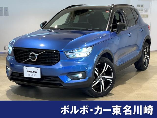 ＸＣ４０ Ｂ４　ＡＷＤ　Ｒデザイン　パノラマサンルーフ　９インチタッチスクリーンナビゲーション　地デジチューナー　電動メモリーシート　スマートキー　シートヒーター　バックカメラ　アラウンドビュー　パワーバックドア　アクティブクルーズ（1枚目）