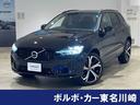 ボルボ ＸＣ６０ リチャージアルティメトＴ６ＡＷＤプラグインハイ...