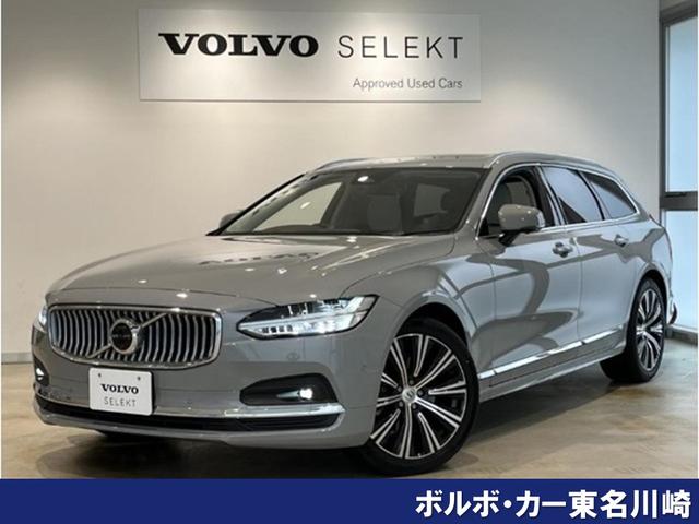 V90（ボルボ）アルティメット　Ｂ５　Ｇｏｏｇｌｅ　Ｂ＆Ｗ　レザーシート　シートヒーター　電動メモリーシート　電動テールゲート　スマートキー　アラウンドビュー　バックカメラ　インテリセーフ　アクティブクルーズ　ＥＴＣ　ＬＥＤ 中古車画像