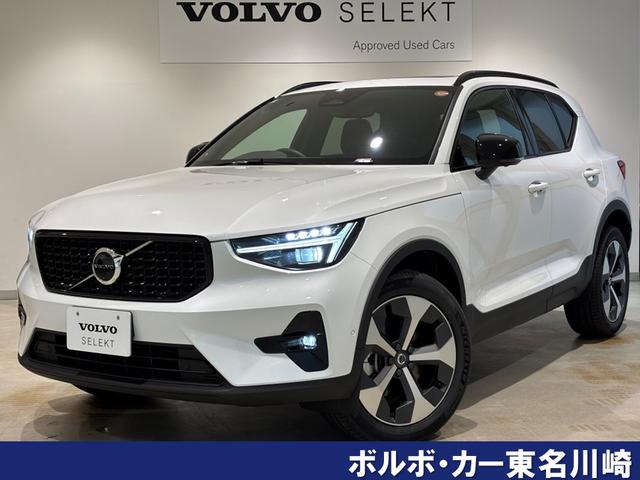 ウルトラ　Ｂ４　ＡＷＤ　ダークエディション　パノラマサンルーフ　Ｇｏｏｇｌｅ　電動メモリーシート　電動テールゲート　スマートキー　バックカメラ　アラウンドビュー　アクティブクルーズコントロール　インテリセーフ　ＥＴＣ　ハーマンカードンスピーカー