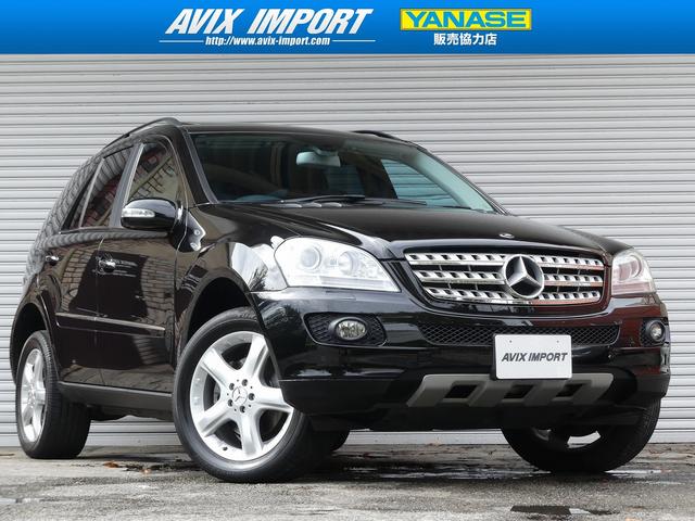ML350 4MスポーツP 中期型 SR ナビ地デジBカメラ(1枚目)