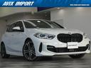 ＢＭＷ １シリーズ １１８ｉ　Ｍスポーツ　コンフォートＰＫＧ　ｉ...