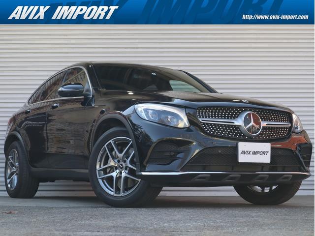 ＧＬＣ２５０　４マチック　クーペスポーツ（本革仕様）　ガラスＳＲ　黒／赤革　全席シートヒーター　純正ＨＤＤナビ地デジ　Ｂｕｒｍｅｓｔｅｒサウンド　全周カメラ＆ＰＴＳ　ＨＵＤ＆レーダーセーフティＰＫＧ　エアサス　専用１９ＡＷ　禁煙