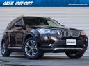 ＢＭＷ Ｘ３ ｘＤｒｉｖｅ　２０ｄ　Ｘライン　前期最終　ベージュ...