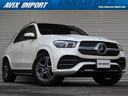 ＧＬＥ４５０　４マチックスポーツ（ＩＳＧ搭載モデル）現行型　パノラミックＲ　黒革　シートヒーター＆ベンチレーター　１２．３インチディスプレイ　Ｂｕｒｍｅｓｔｅｒ　全周カメラ　ＨＵＤ　マルチビームＬＥＤ　エナジャイジングＰＫＧ　純正２０インチＡＷ(1枚目)