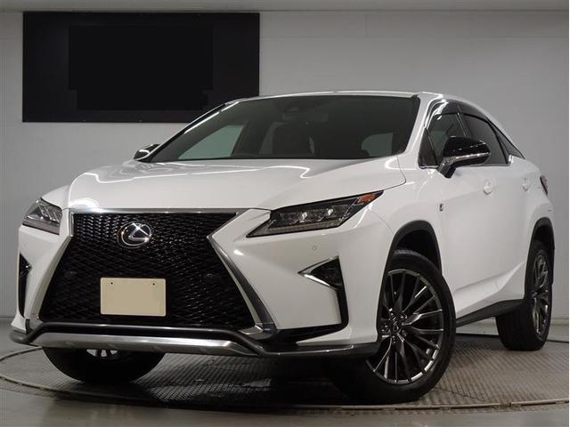 rx レクサス rx300 fスポーツ 認定中古車 2年保証 インテリジェントクリアランスソナー付 神奈川県 rx300 fスポーツ 認定中古車 2年保証 インテリジェントクリアランスソナー付 レクサスrxの中古車 Biglobe中古車情報 相場 検索 rx レクサス rx300 fスポーツ 認定中古車 2年保証 インテリジェントクリアランスソナー付 神奈川県 rx300 fスポーツ 認定中古車 2年保証 インテリジェントクリアランスソナー付 レクサスrxの中古車 Biglobe中古車情報 相場 検索
