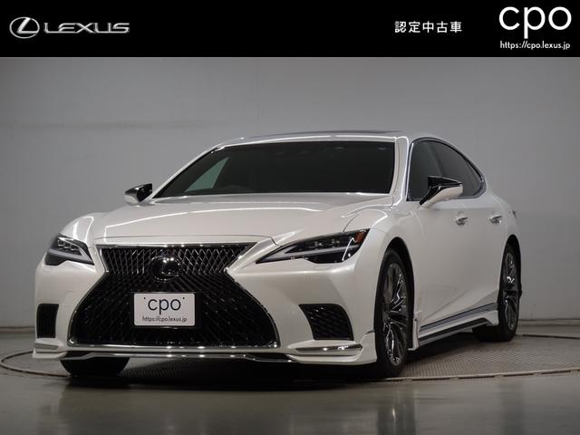 ＬＳ５００　バージョンＬ　認定中古車・２年保証・ムーンルーフ・マークレビンソンリファレンス３Ｄサラウンドシステム・２０インチアルミホイール（ランフラットタイヤ）付車　革シート　メモリーナビ　ＥＴＣ　ドライブレコーダー