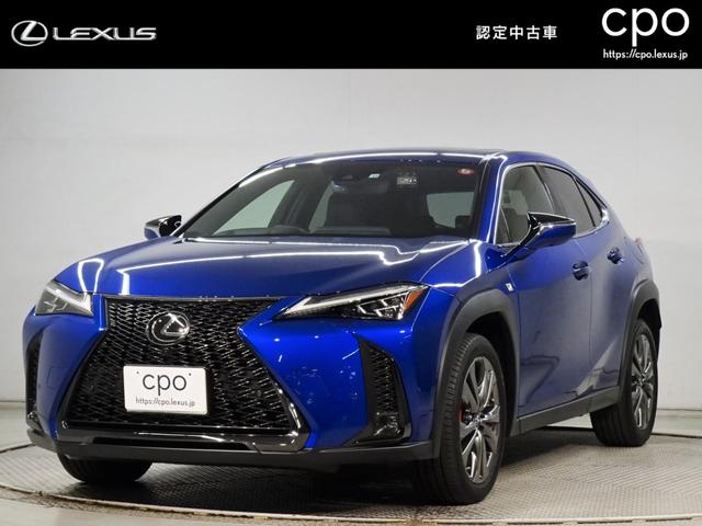 ＵＸ ＵＸ２００　Ｆスポーツ　認定中古車・２年保証・ムーンルーフ・カラードヘッドアップディスプレイ・三眼フルＬＥＤヘッドランプ・ブラインドスポットモニター・パーキングサポートブレーキ・本革シート付車　電動リアゲート　パワーシート