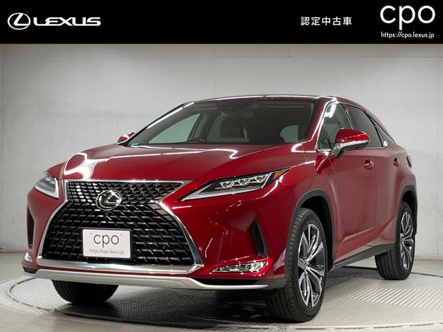 ＲＸ３００　バージョンＬ　認定中古車・２年保証　衝突被害軽減システム　ＥＴＣ　レーンアシスト　オートクルーズコントロール　電動リアゲート　クリアランスソナー　革シート　パワーシート　シートヒーター　全周囲カメラ　メモリーナビ
