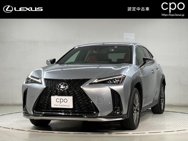 ＵＸ２５０ｈ　Ｆスポーツ　認定中古車・２年保証・オレンジブレーキキャリパー・三眼フルＬＥＤヘッドランプ・パノラミックビューモニター・ブラインドスポットモニター・パノラミックビューモニター・パーキングサポートブレーキ付車