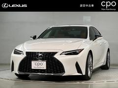 IS IS300 バージョンL 認定中古車・2年保証・パノラミックビューモニター・ムーンルーフ付車 衝突被害軽減システム ETC 19インチアルミホイール オートクルーズコントロール 革シート ドライブレコーダー CD メモリーナビ 中古車画像