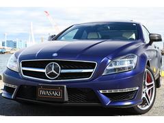 CLSクラス CLS63 S 4マチック デジーノプログラムPKG正規ディーラー車法人1オナ禁煙車屋根保管特注カラーデジーノミスティックブルー&ポーセレンフルレザーカーボンPKGパフォーマンスPKGディーラー整備マットフルプロテクション施工 中古車画像