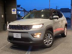 ジープ コンパスの中古車 中古車価格 相場情報 価格 Com