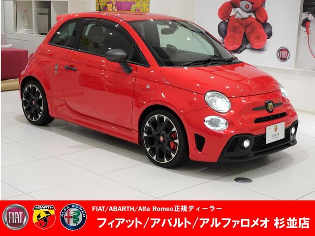 アバルト アバルト595