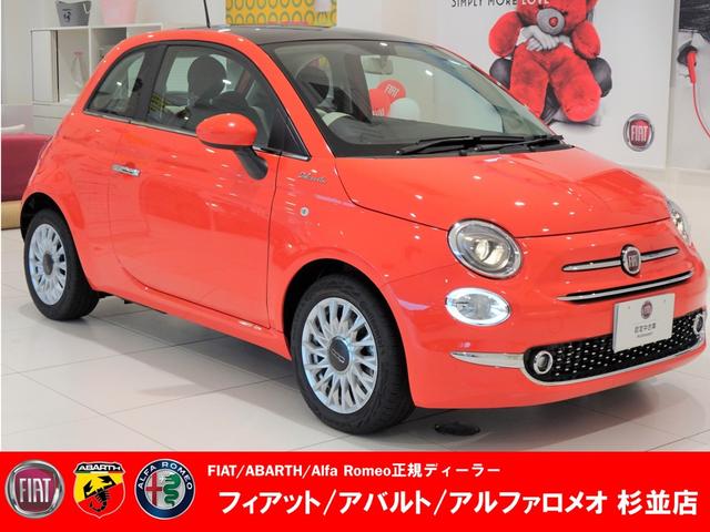 フィアット 500